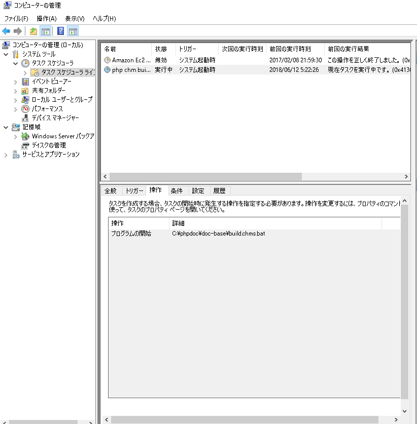 screenshot-1528749943