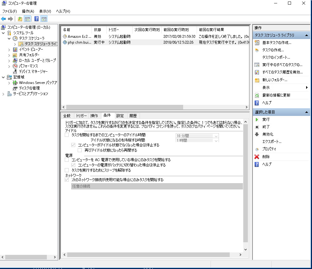 screenshot-1528749960