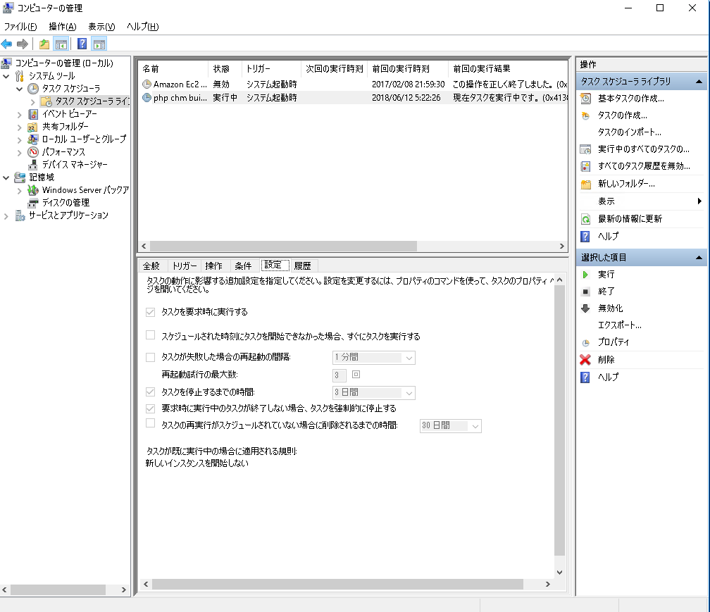 screenshot-1528749981