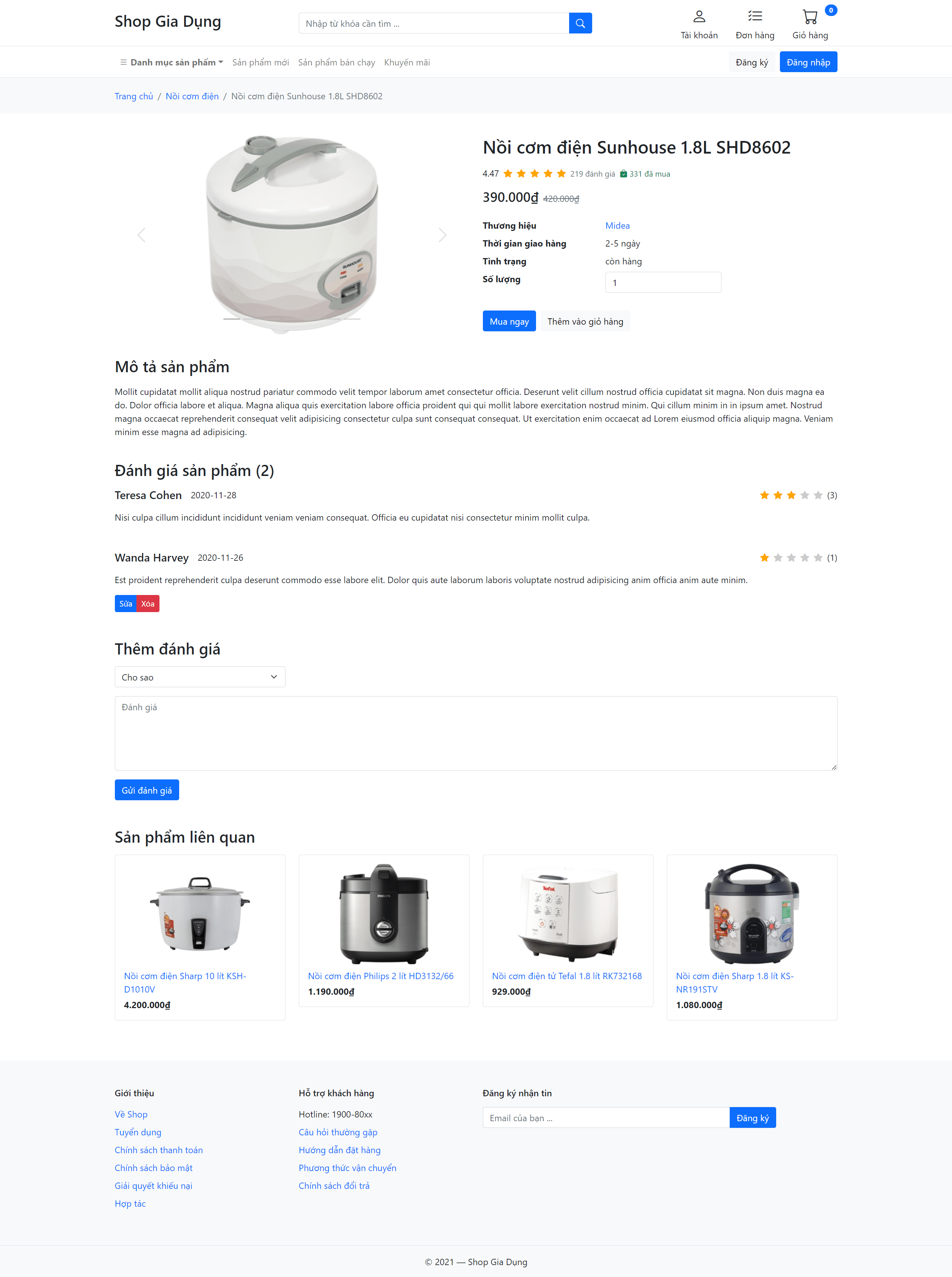 Product