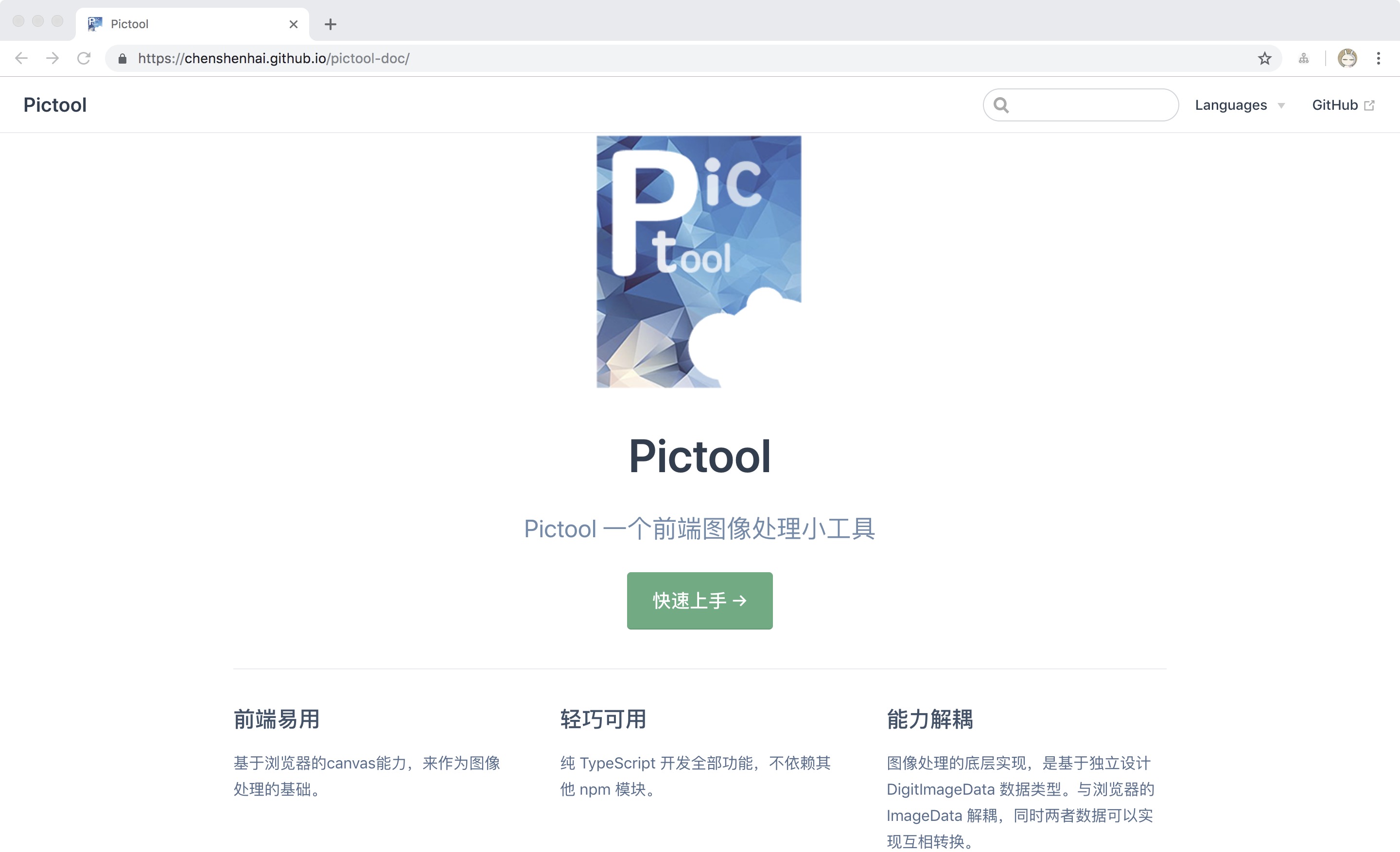 pictool-doc