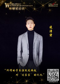 凌潇肃_fororder_微信图片_20200110094510