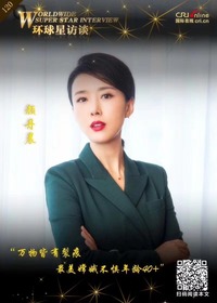 颜丹晨_fororder_微信图片_20200110095543
