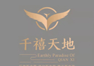 千禧天地