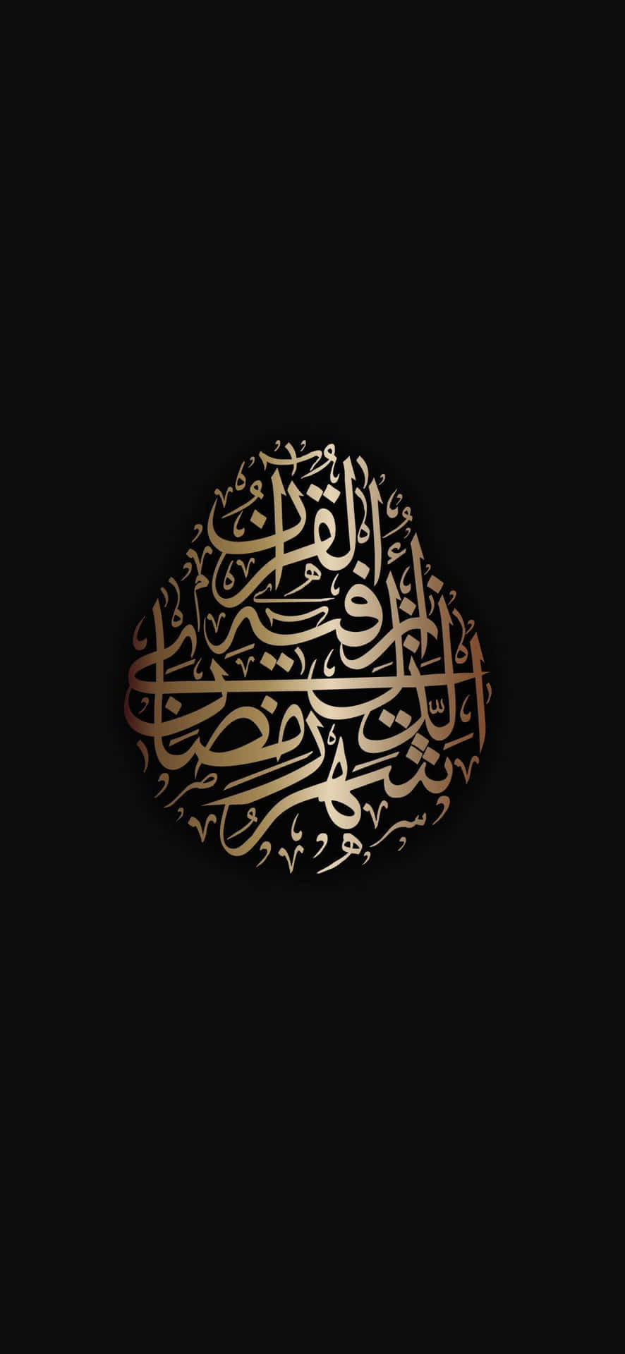 Islam Taustakuva