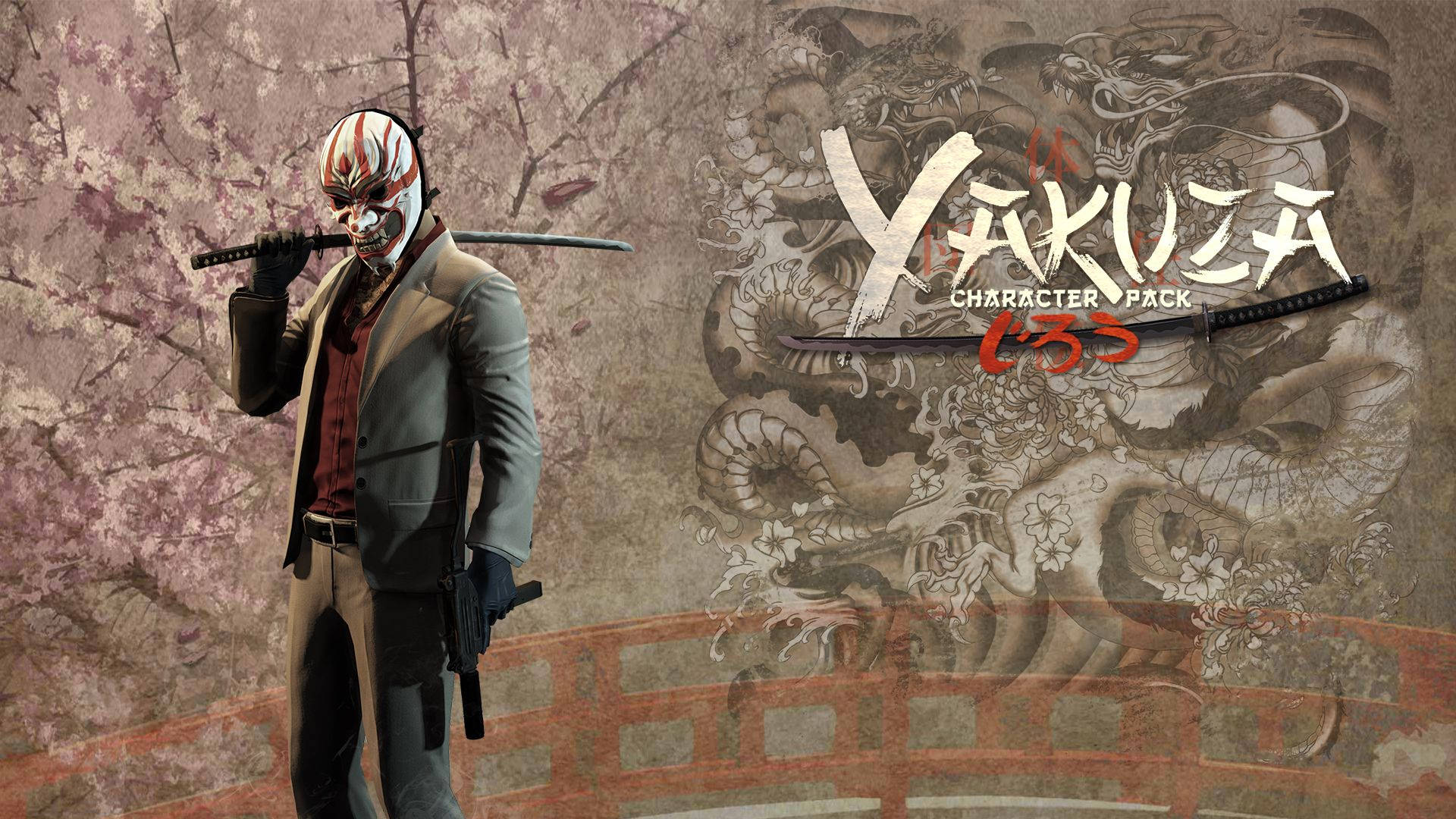Majima Goro Bakgrunnsbildet