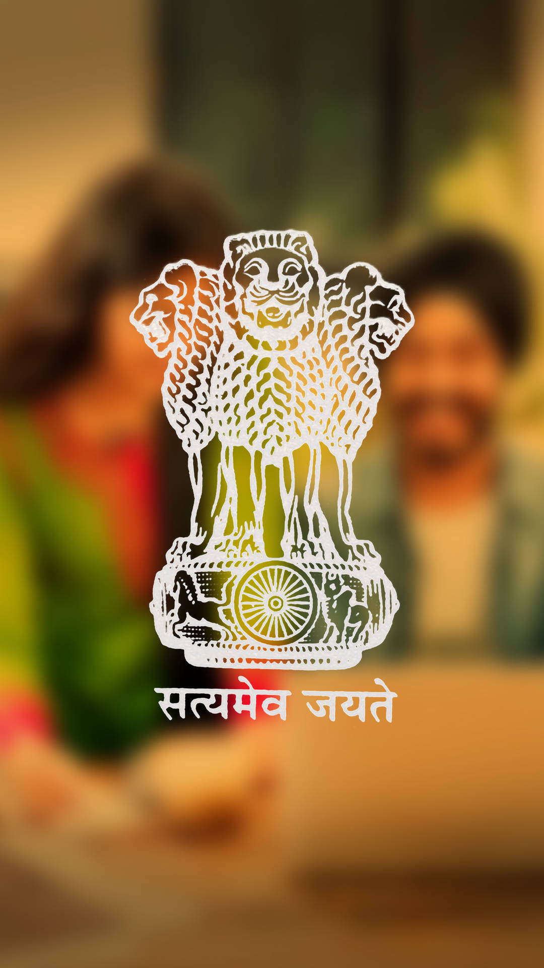 Upsc Sfondo