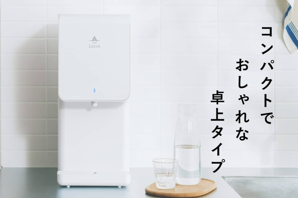 locca「litta(リッタ)」