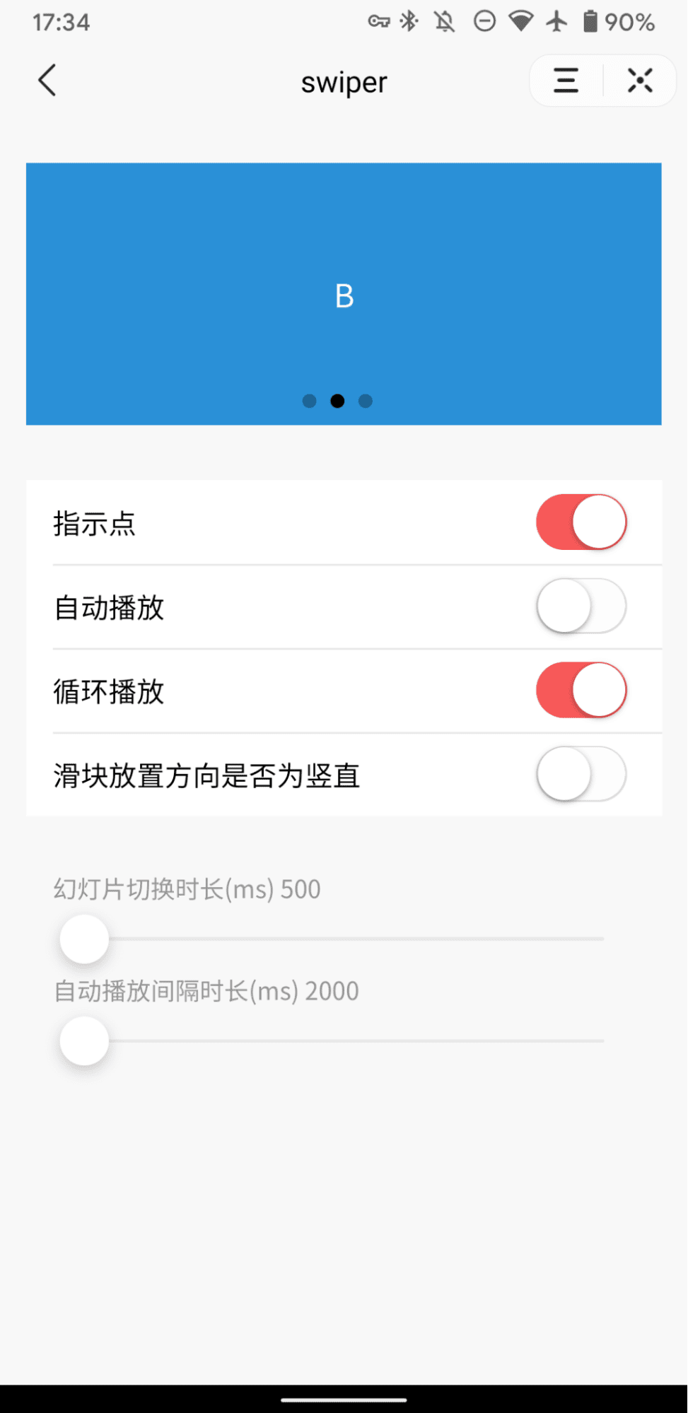 Douyin 演示版迷你应用，展示了 Douyin 滑块（轮播界面）组件，其中包含用于自动跳转、圆点指示器等的切换开关。