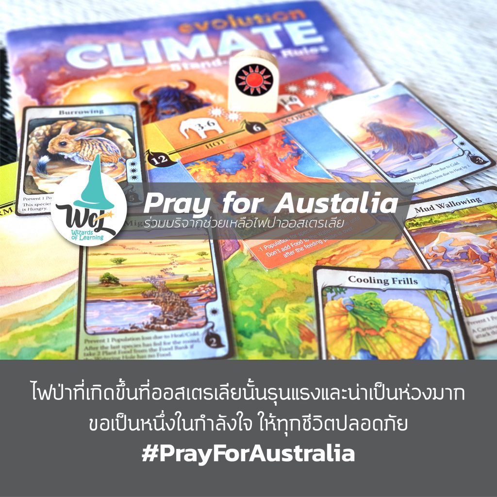 Pray for Australia