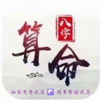 漯河出马仙哪个仙家算的最准,zui准的出马仙 - 联系方式电话预约