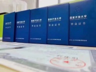 国家开放大学专科护理专业怎么报名呢毕业时间