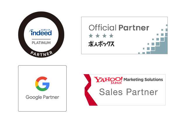 indeed、求人ボックス、Google、Yahoo！の正式販売代理店に認定