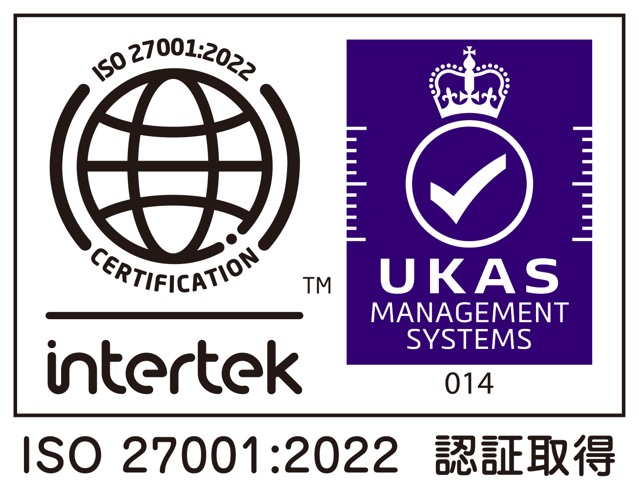 ISO27001:2022 認証取得