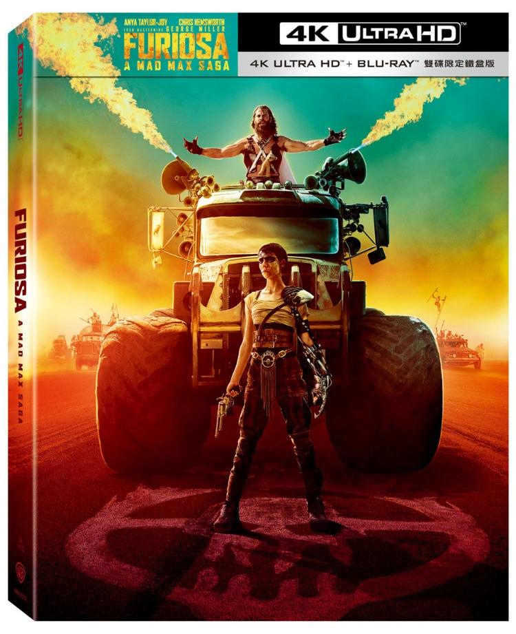 芙莉歐莎：瘋狂麥斯傳奇篇章 雙碟限定鐵盒版(Furiosa: A Mad Max Saga UHD+BD 2 Disc Steelbook B)