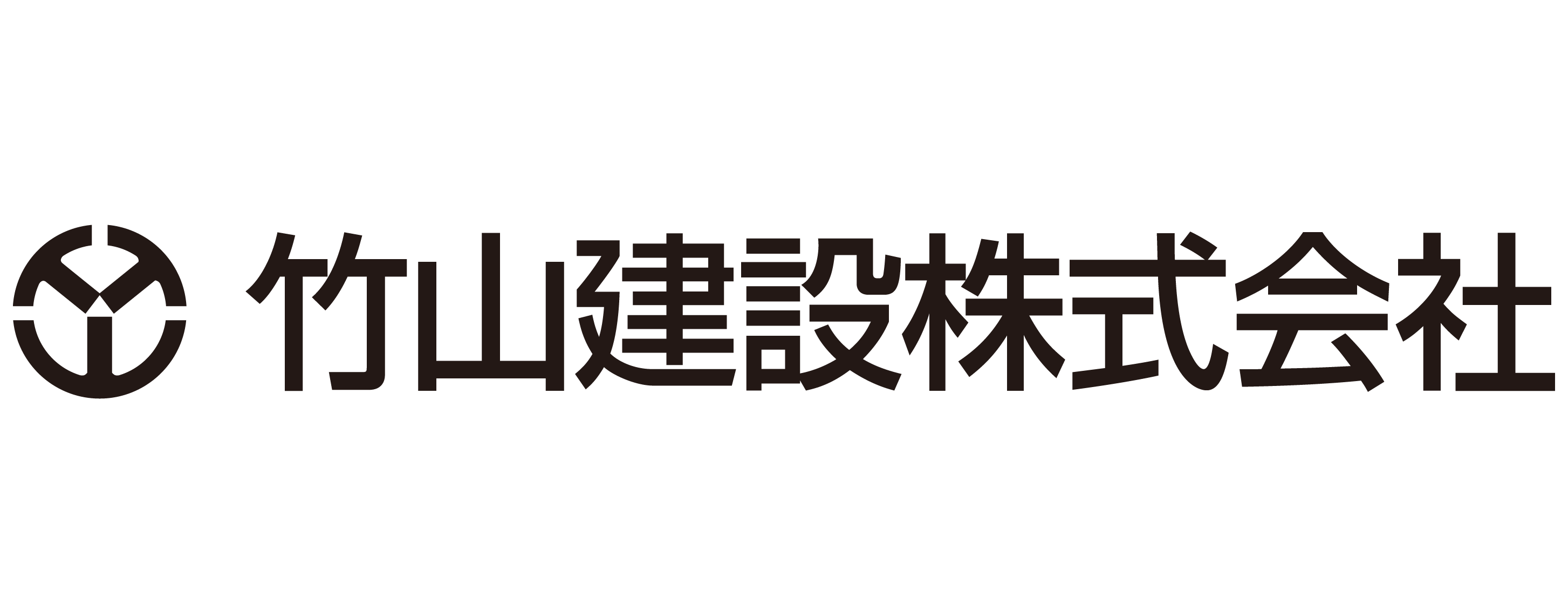 竹山建設株式会社
