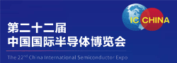ICCHINA