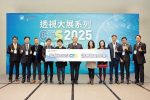 工研院于举办「透视大展系列：CES 2025重点趋势研讨会」，由工研院副总暨产科国际所所长林昭宪(中)领军，带领产业研究团队带回第一手展会现场情报及洞见。 工研院/提供