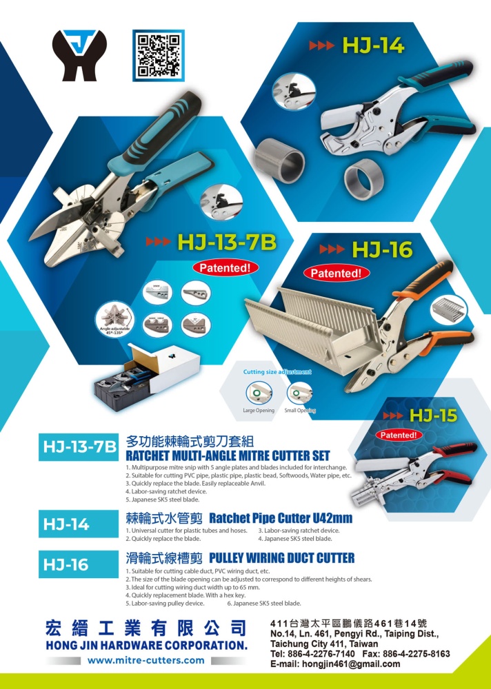 Taiwan Hand Tools HONG JIN HARDWARE CORPORATION