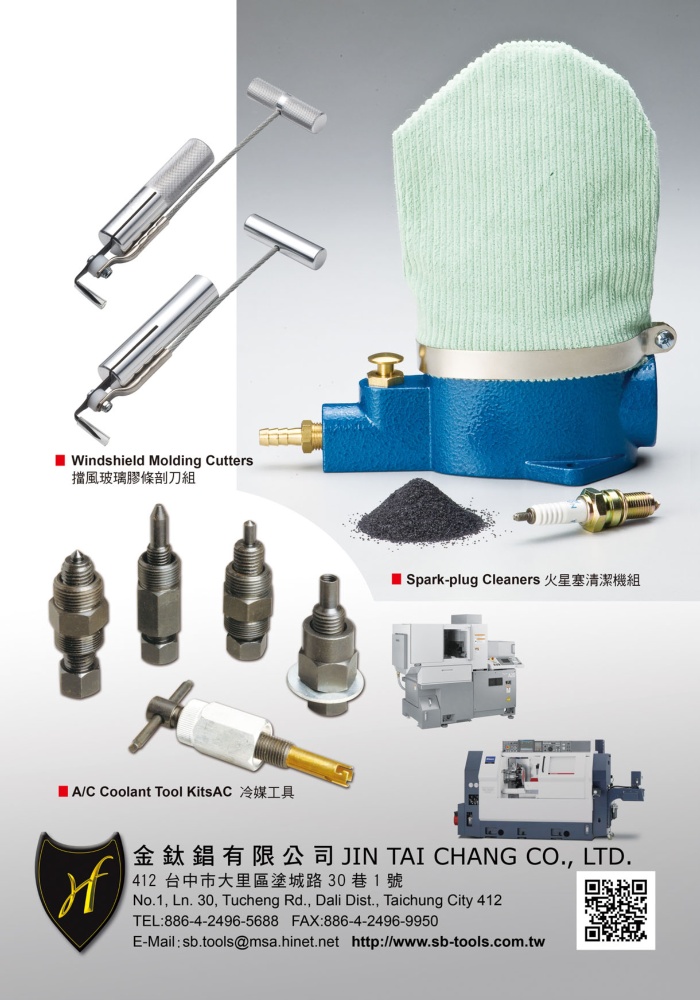 Taiwan Hand Tools JIN TAI CHANG CO., LTD.