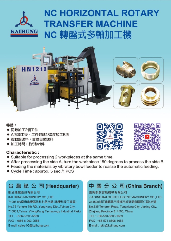 Who Makes Machinery in Taiwan KAI HUNG MACHINERY CO., LTD.