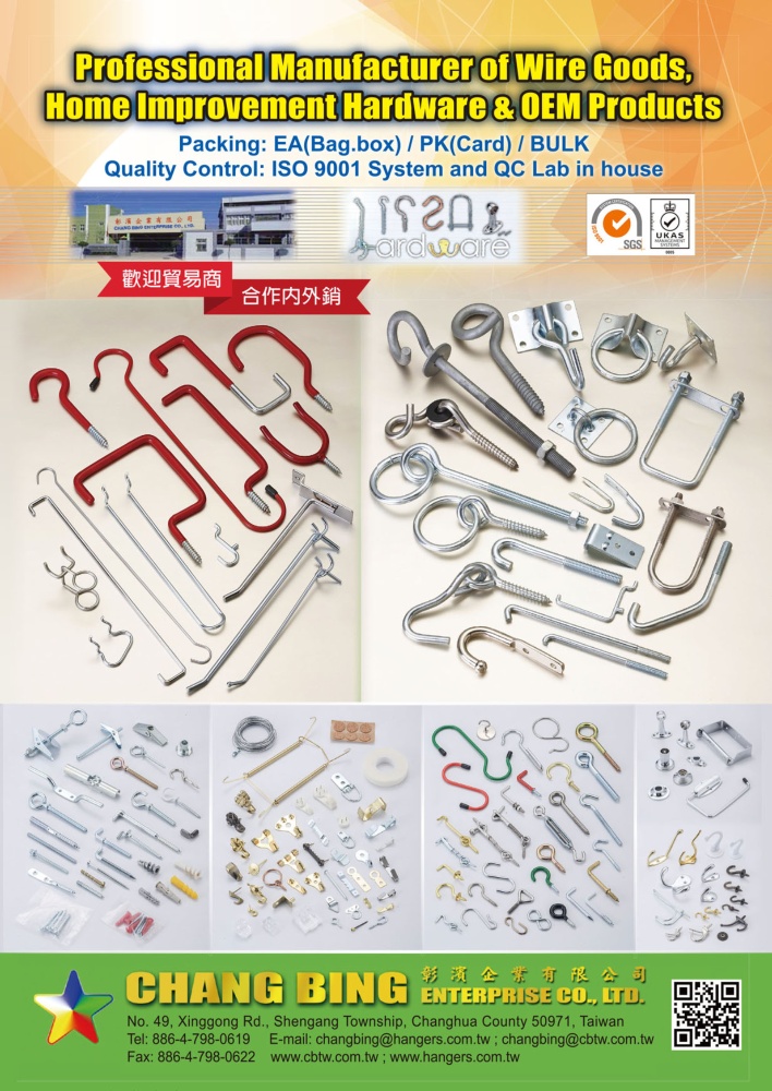 Taiwan International Fastener Show CHANG BING ENTERPRISE CO., LTD.