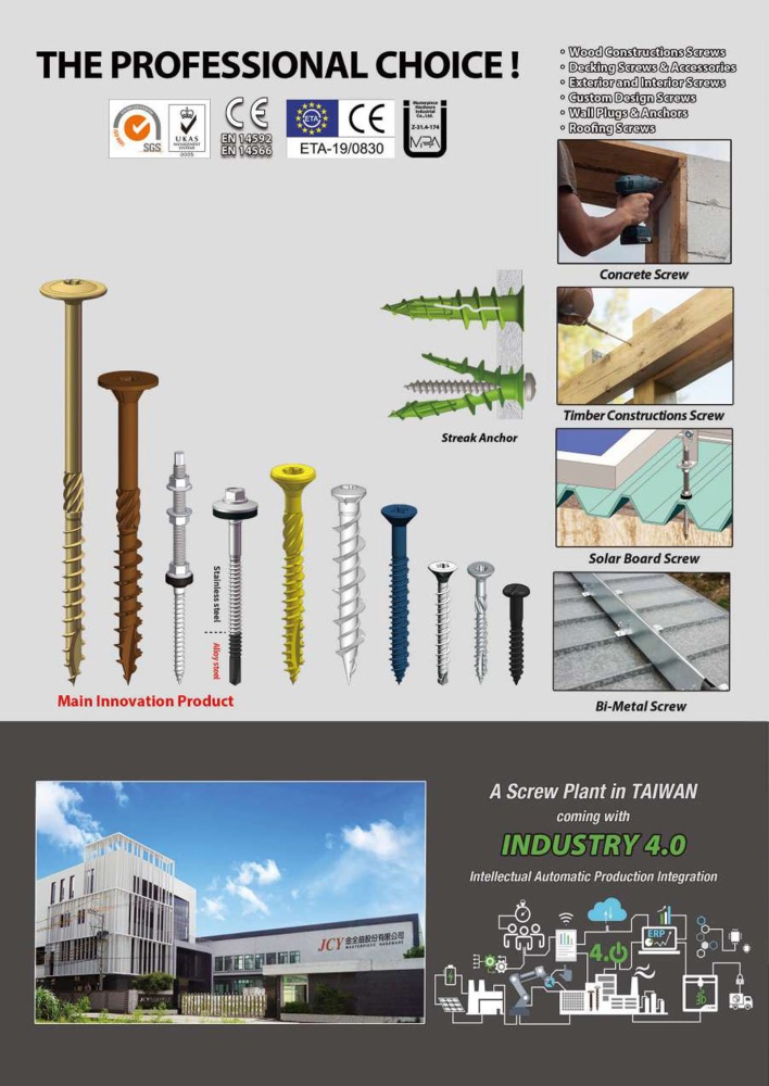 Taiwan International Fastener Show MASTERPIECE HARDWARE INDUSTRIAL CO., LTD.