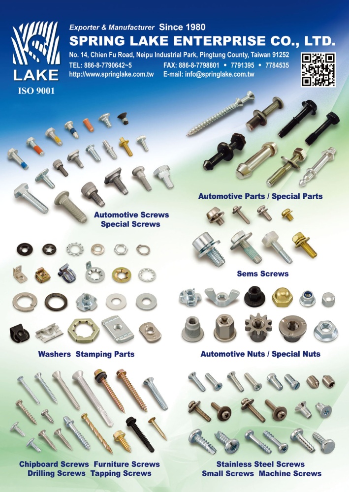 Taiwan Industrial Suppliers SPRING LAKE ENTERPRISE CO., LTD.