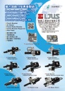 Cens.com TTG-Taiwan Transportation Equipment Guide AD FOREVER JUMBO INDUSTRY CO., LTD.