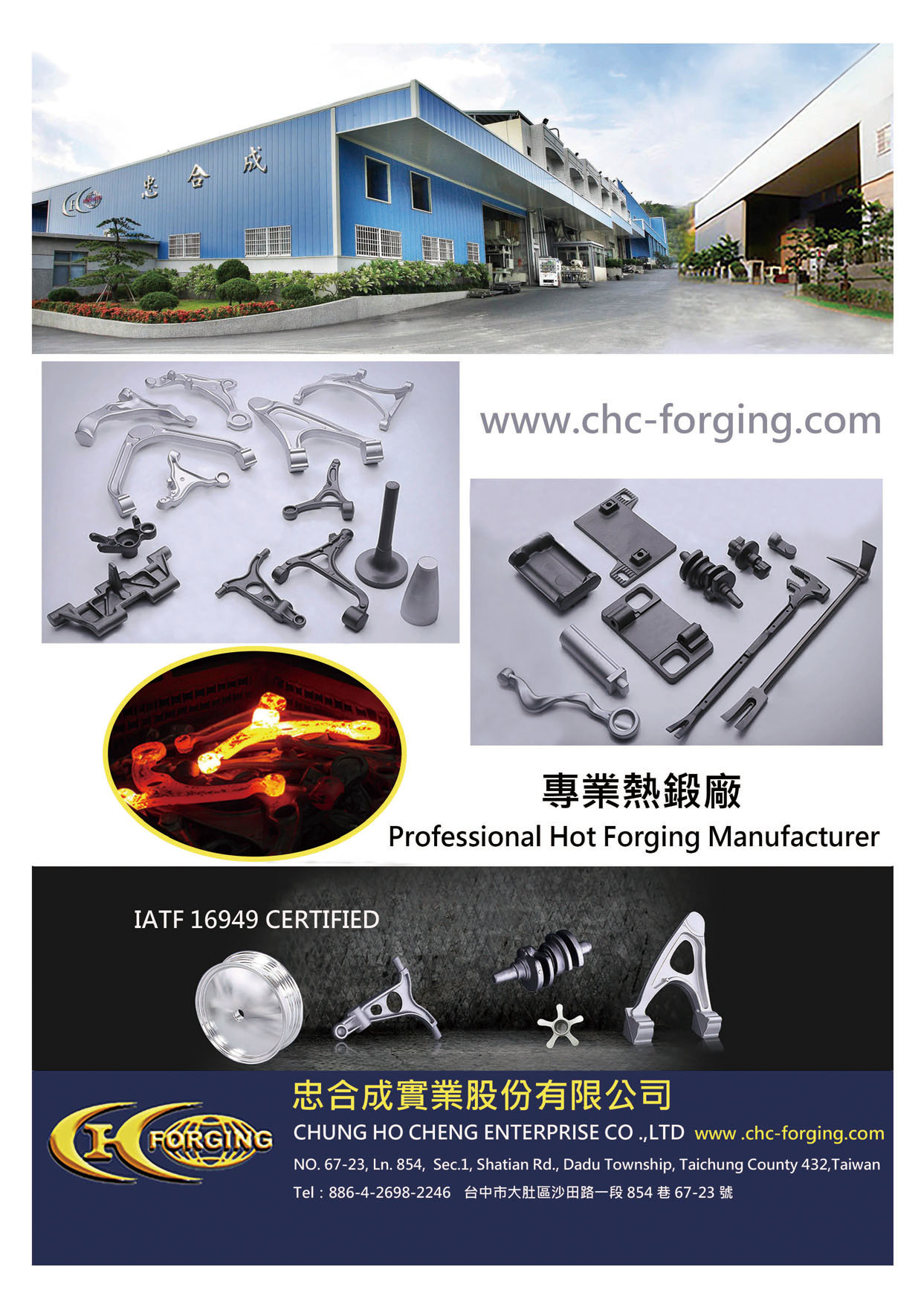 TTG-Taiwan Transportation Equipment Guide CHUNG HO CHENG ENTERPRISE CO., LTD.