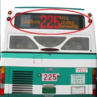 車後LED路線機 (框體結構專利; No. M269219, 客車車後安全警示專利; No. M287253)