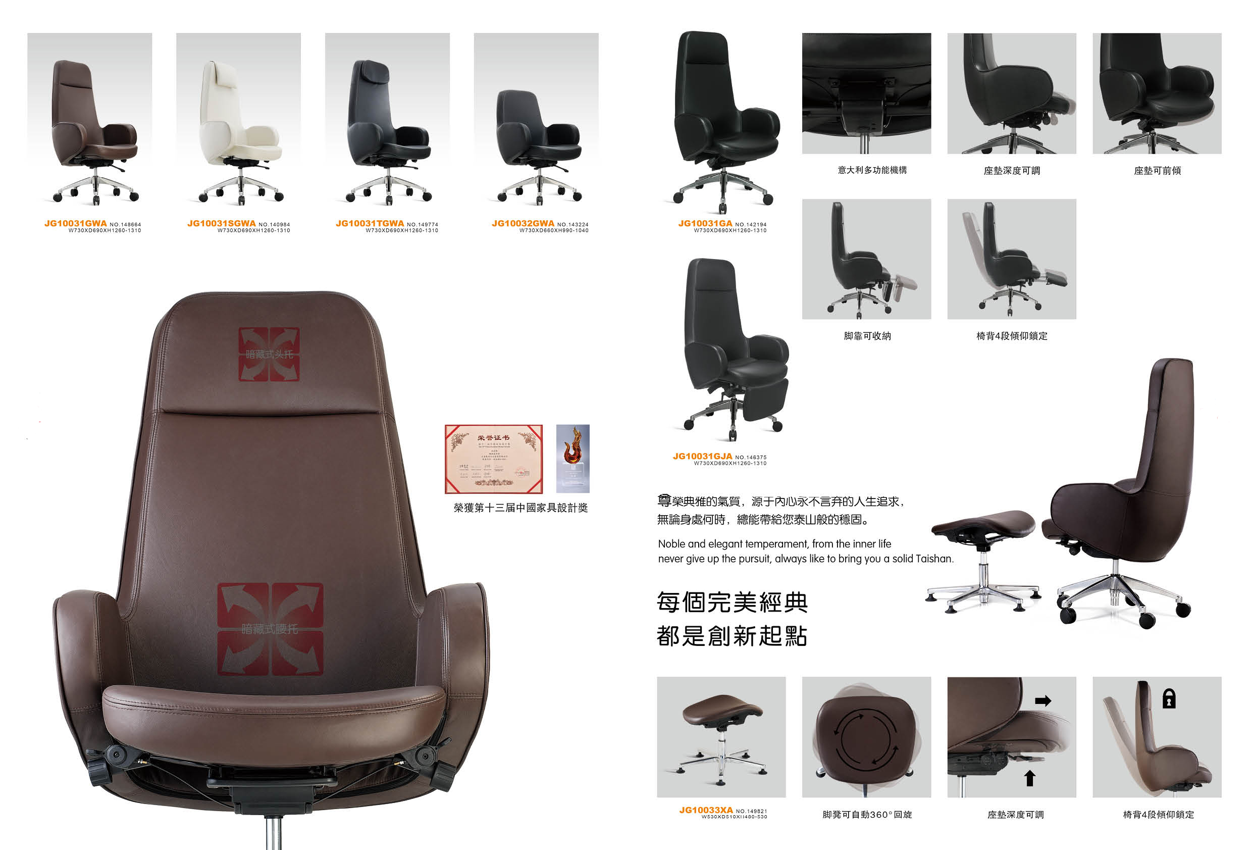 B-CHAIR  Series Office Chair