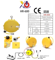 HR-600 自動收納風管輪座ABS塑膠外殼