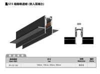 Magnetic track rail for stretch ceiling