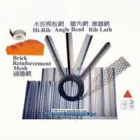 Hi-Rib / Angle Bead / Rib Lath / Brick Reinforcement Mesh