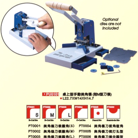 Desktop Corner Rounder