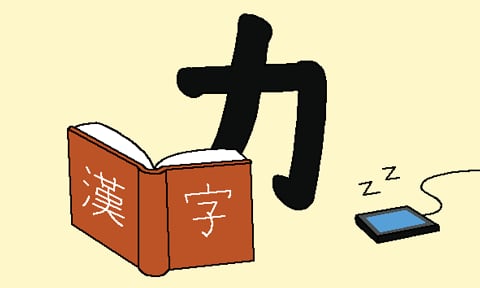 韓国人の読解力低下、根本的な問題は漢字力？【萬物相】