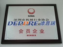 机械行业协会及金属加工会员单位 机械行业协会及金属加工会员单位
