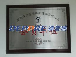 仪器仪表及自动化行业会员单位 仪器仪表及自动化行业会员单位