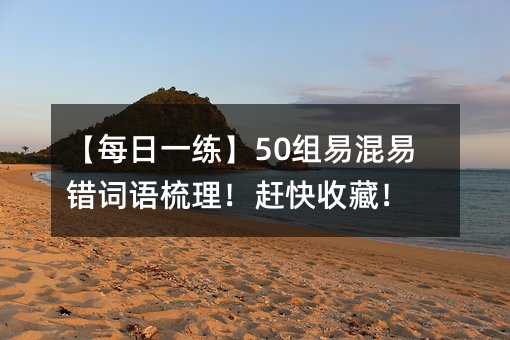 ��ÿ��һ����50���׻��״������������Ͽ��ղأ�