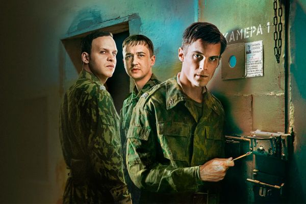 Каким вышел сериал «Аутсорс» — триллер про смертную казнь, выносящий приговор всей России