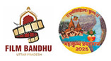 Film Bandhu Mahakumbh