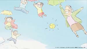 ホーホケキョ となりの山田くん