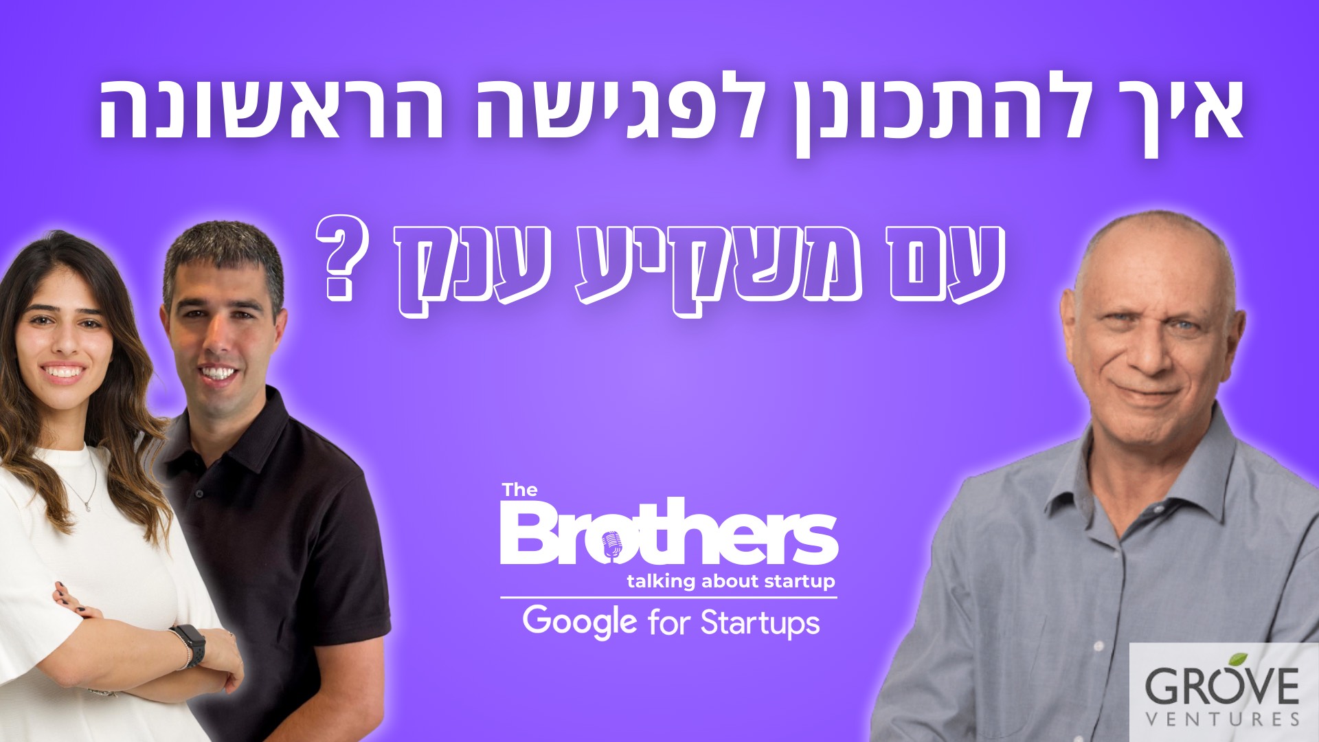 Youtube cover Brothers - Podcast