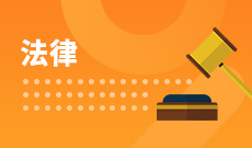 湖北自考法学专业