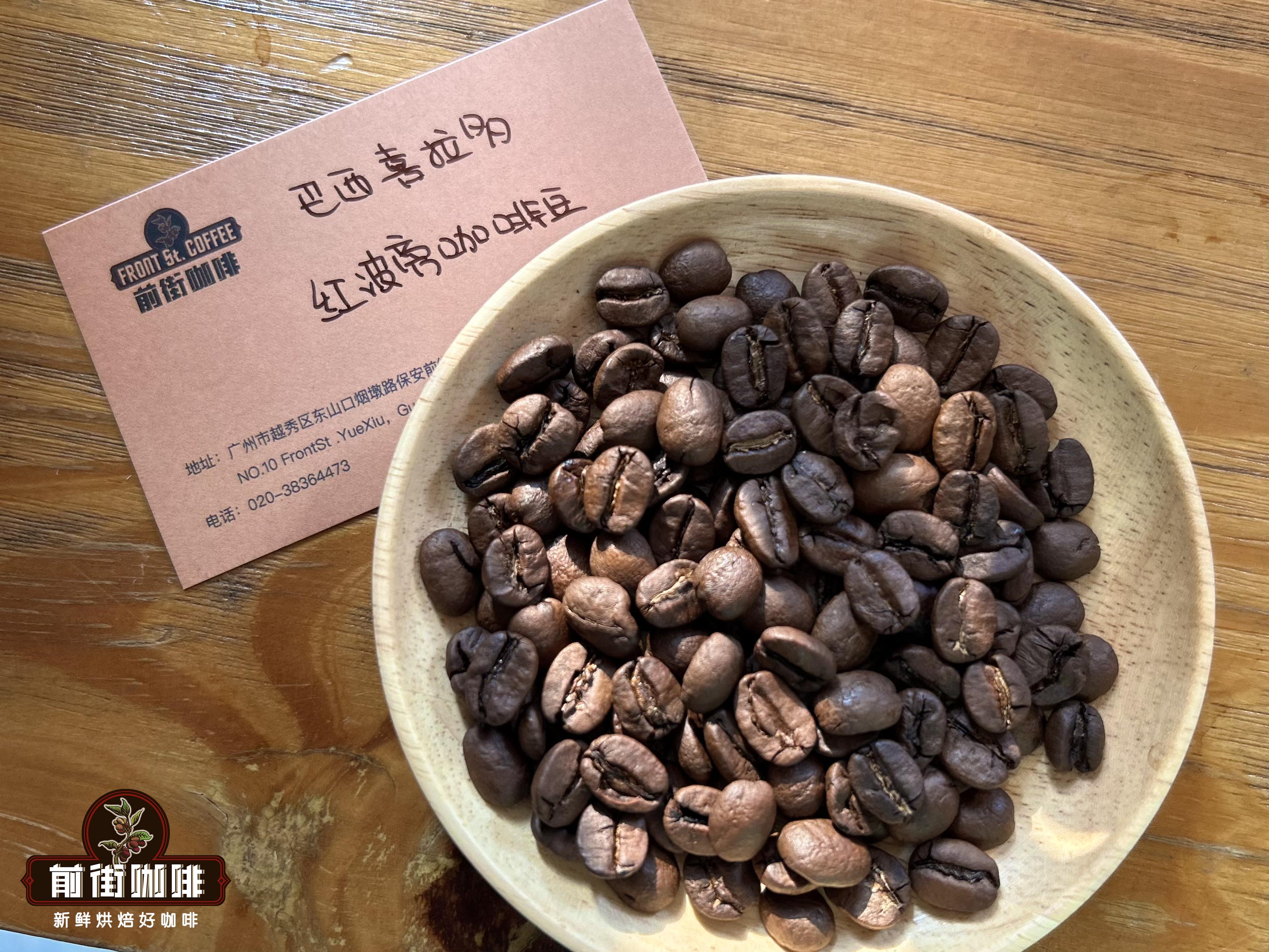 巴西口粮 巴西口粮
