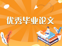 通信高级工程师论文最新4篇