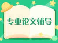 车载自组网中信息通信隐私保护的研究