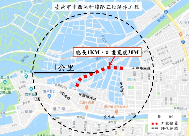 ↑工程位置圖