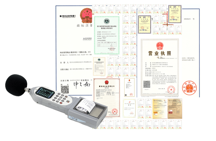 汉克斯隔音高新技术企业